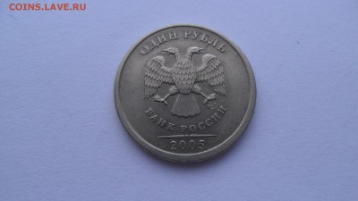 1 руб. 2009г. Смещение штемпеля. до16.03.15  в 22-00 по МСК. - SAM_6960.JPG