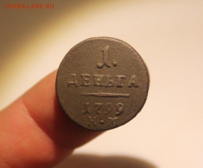 -- Деньга 1799 КМ и Полушка 1786 КМ -- - IMG_4332.JPG