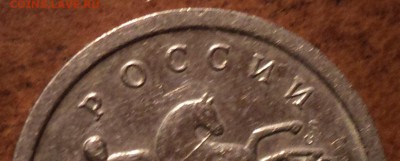 5 коп 2005 СП шт 3.1 А3-??? - DSC01674-2