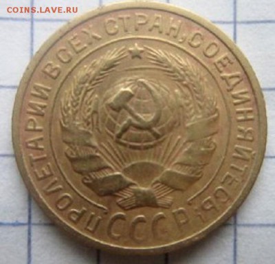 16 монет ранних советов. 2,3,5 копеек с рубля! - IMG_3326.JPG