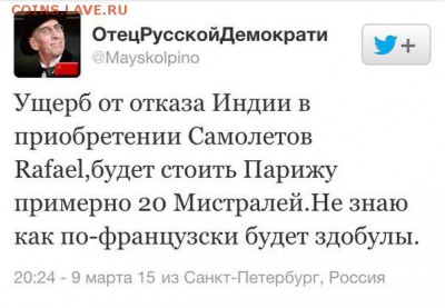 Ну а теперь про Украину - Французское Здобули