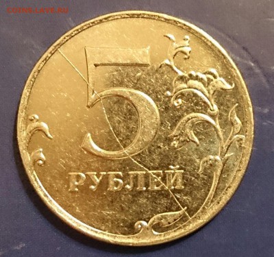 5 рублей 2011 года ммд полный раскол до 22.00 13.03.15 - DSC_4278~2