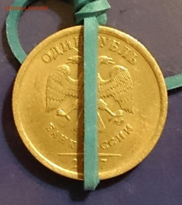 1 рубль 2007 года сп раскол около 90 до 22.00 13.03.15 - DSC_4267~2