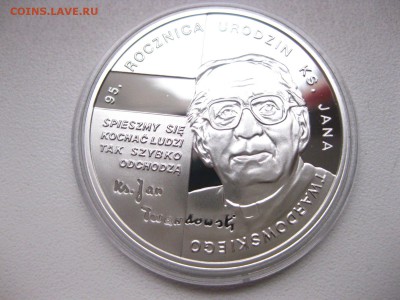 ПОЛЬША,10 злотых 2010г(95 лет,Твардовский)!до 15.03.2015 - IMG_2328.JPG