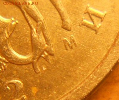 1 копейка 2002м шт. В - 12 марта 15 020