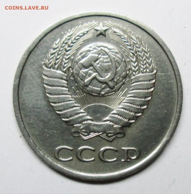 20коп 1983г  Ф-151(шт 3,3 от 3коп 1981г)  14 март 22-00мск - IMG_1028.JPG