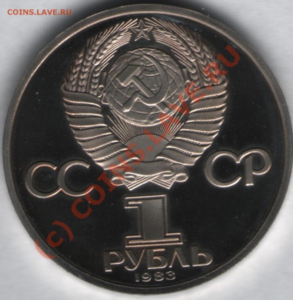 ФЕДОРОВ стародел пруф 15.01.2009года до 22:00:00 - федоров 2