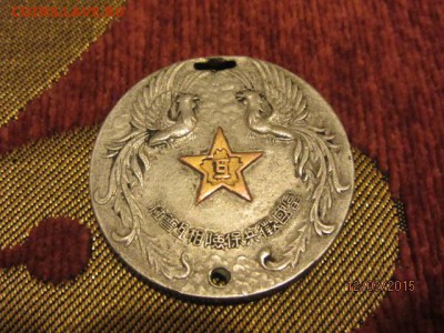 Медаль: птицы, звезда, иероглифы. Китай? Япония? - IMG_5980.JPG