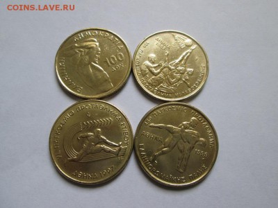 Олимпиада Греции 4 монеты по 100 дрх. до 13.03.15 22.00 - IMG_5206а