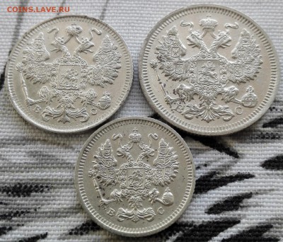 лот 10, 15, 20 коп. 1915 состояние aUNC - 1