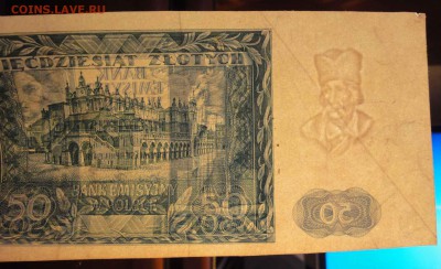 Показываем интересные браки бон - DSC03097