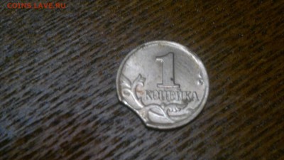 3 бракованные монеты РФ,до 18.03. в 22.00 - 2015-03-12-395