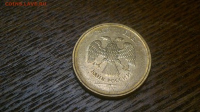 3 бракованные монеты РФ,до 18.03. в 22.00 - 2015-03-12-397