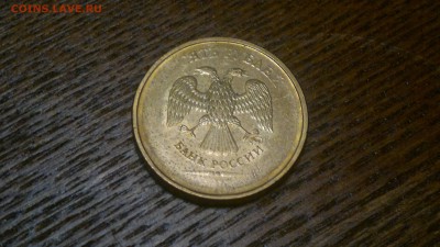 3 бракованные монеты РФ,до 18.03. в 22.00 - 2015-03-12-399