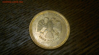 3 бракованные монеты РФ,до 18.03. в 22.00 - 2015-03-12-401