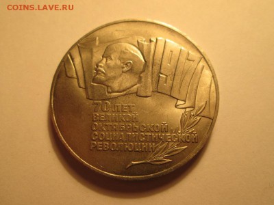 5р. Шайба. Отличная! В коллекцию!! до 13.03.15 22.00 - IMG_5463а