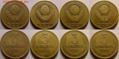 3 коп. 1965, 1962 (плоск.ленты)+3 коп 1962-1966 до 15.03.15 - 20150310gagbIkO65hqdJReM_zlNhN_large