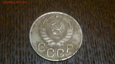 3 копейки 1946 г.,до 18.03.в 22.00 - 2015-03-12-447