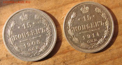 монеты имеют штемпельный блеск - 15кр