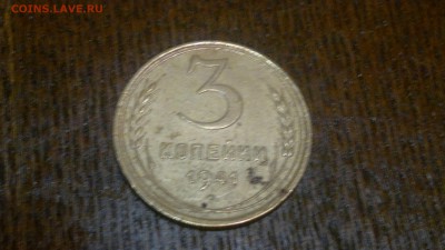 3 копейки 1941 г.,до 18.03. в 22.00 - 2015-03-12-434