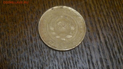 3 копейки 1928 года,до 18.03 в 22.00 - 2015-03-12-430
