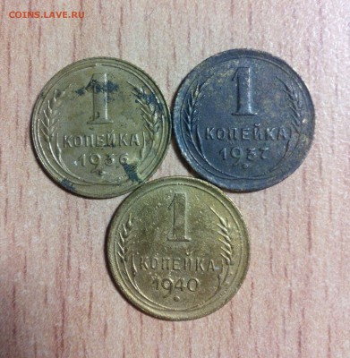 1 коп.36,37,40 до 17-03 22:30 - IMG_20150312_232446