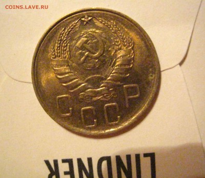5 копеек 1938, UNC - IMG_1249.JPG