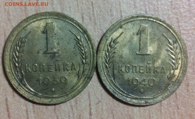 1 копейка 39,40 до 17-03 22:30 - IMG_20150312_232540