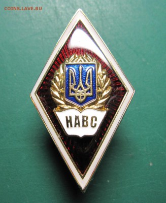 Украина. Ромб. "НАВС". До 16.03.2015 в 22.00 - Изображение 005