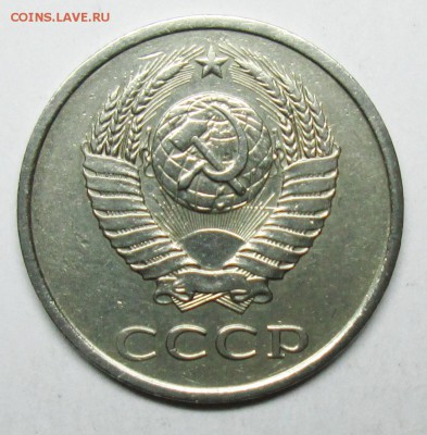 20коп 1986г Ф-159 (шт 3,3 от 3 коп 1981г) 14 марта 22-00мск - IMG_1023.JPG