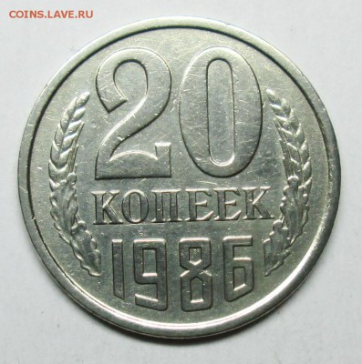 20коп 1986г Ф-159 (шт 3,3 от 3 коп 1981г) 14 марта 22-00мск - IMG_1019.JPG