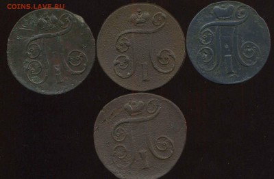 Копейки 1797-1801г до 16.03.2015г 22.00мск - img368