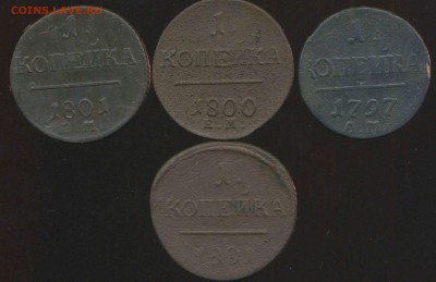 Копейки 1797-1801г до 16.03.2015г 22.00мск - img367
