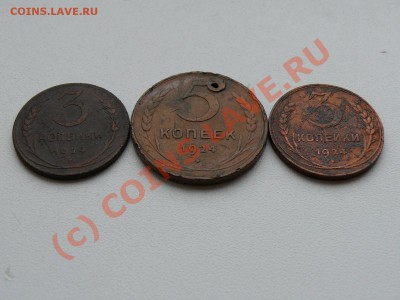 3, 5 копеек 1924 - P1060273.JPG
