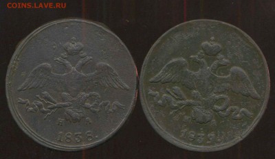 2 копейки 1838,39г до 16.03.2015г 22.00мск - img376