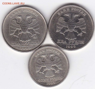 2 рубля 1999 год(ммд+спмд)+1 рубль Пушкин (спмд). - IMG_0001