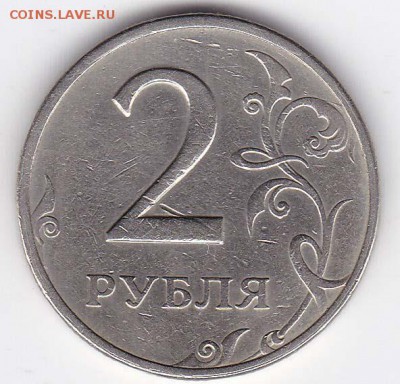2 рубля 1999 год(ммд+спмд)+1 рубль Пушкин (спмд). - IMG_0001