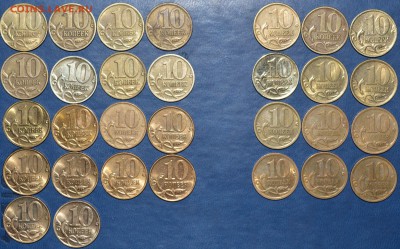ПОГОДОВКА 5 коп М, 10 коп М, СП, 50 коп М - 10 копеек_1