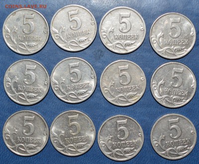 ПОГОДОВКА 5 коп М, 10 коп М, СП, 50 коп М - 5копр_1