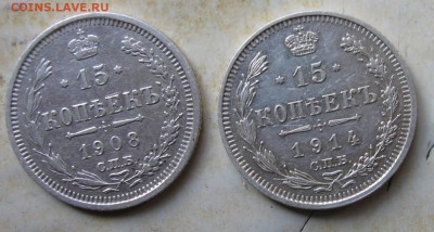 штемпельная - 15коп0814р