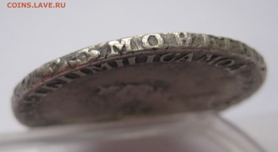1 рубль 1756 - g2