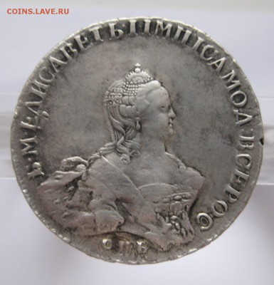 1 рубль 1756 - 222