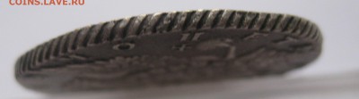 1 рубль 1769 - g3