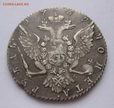 1 рубль 1769 - 111