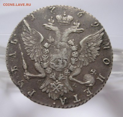 1 рубль 1769 - 11