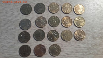 10 копеек 1997-2014 год ММД - 18шт (до 18.03.15 22:00) - 10ммд (4)