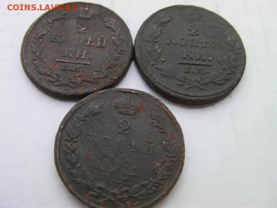 2 копейки 1812,14,23 ем до 15.03.15 22.00 мск - SANY0185.JPG