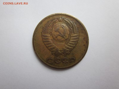 3 копейки 1965 до 15.03 - IMG_1159.JPG