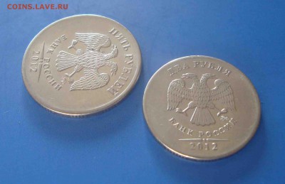 2руб и 5 руб 2012г слабый кант.оценка - 2