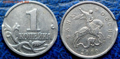 10руб. 2012г.  ПОЛНЫЙ РАСКОЛ. 16.03.15г. в 22-00 Москвы. - DSC00001.JPG